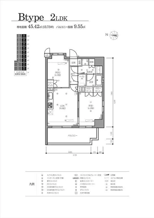 La Chaleur Kita Koiwa Apartment Tokyo
